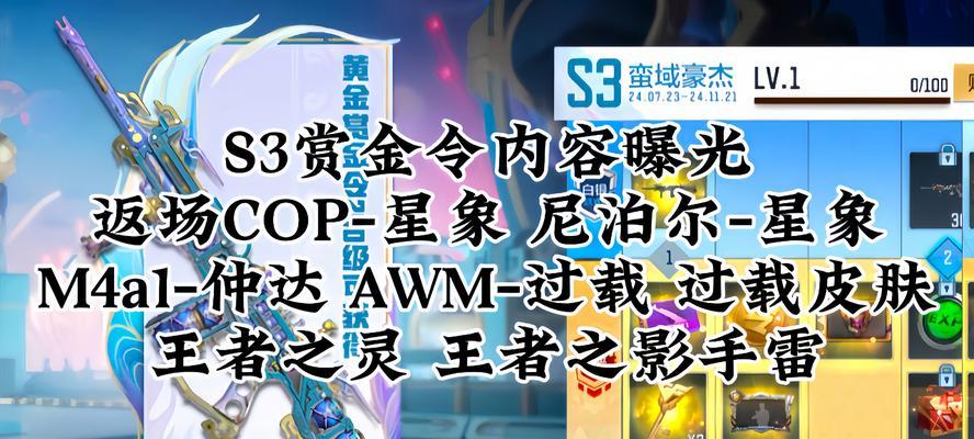 完美世界夜哭岛换线方法是什么？换线后有什么变化？