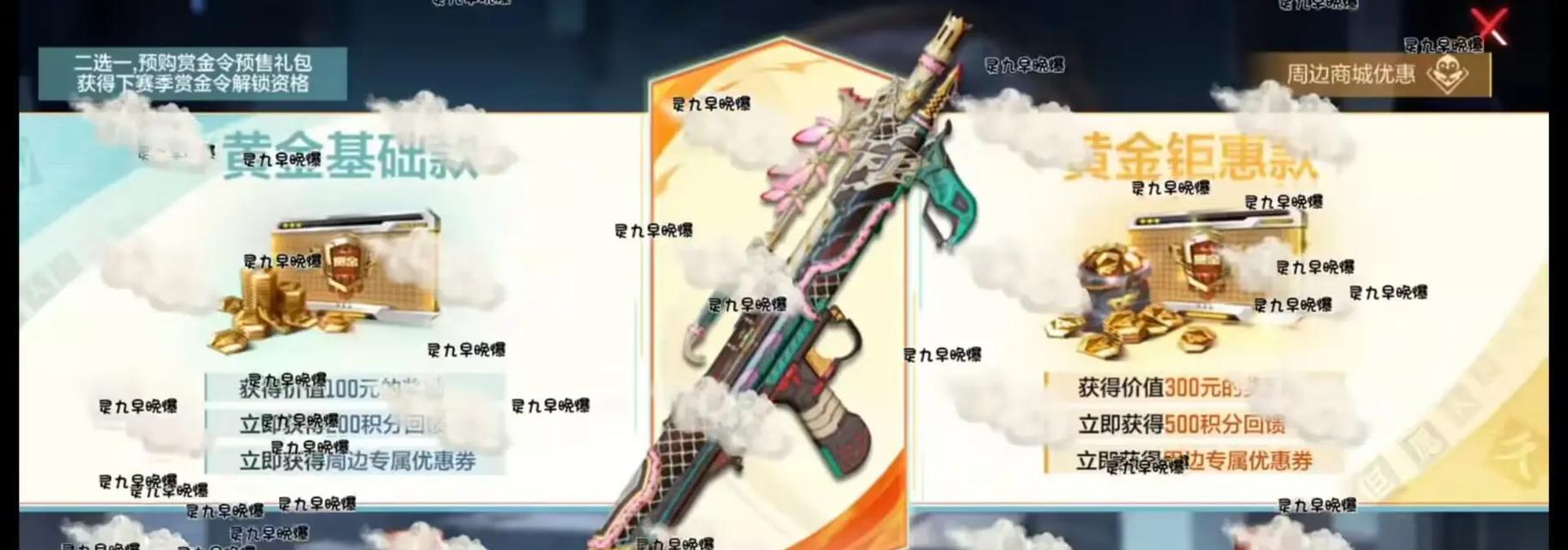 完美世界夜哭岛换线方法是什么？换线后有什么变化？