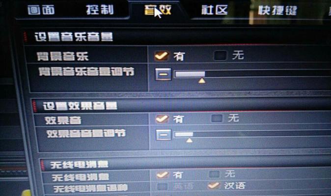 CF中预设语音消息的发送方法是什么？