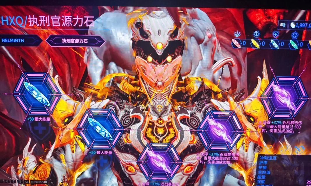 小黑飞船外观如何获得星际战甲？星际战甲的获取方式是什么？