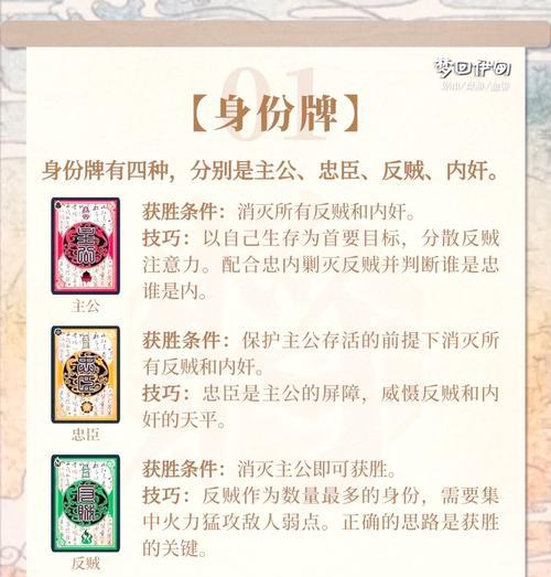 三国杀第二个系列有哪些特点？第二个系列的玩法是什么？