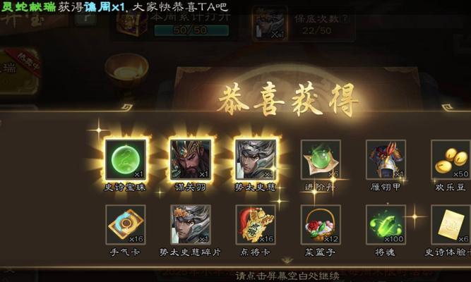 三国杀各模式玩法能获得哪些奖励？
