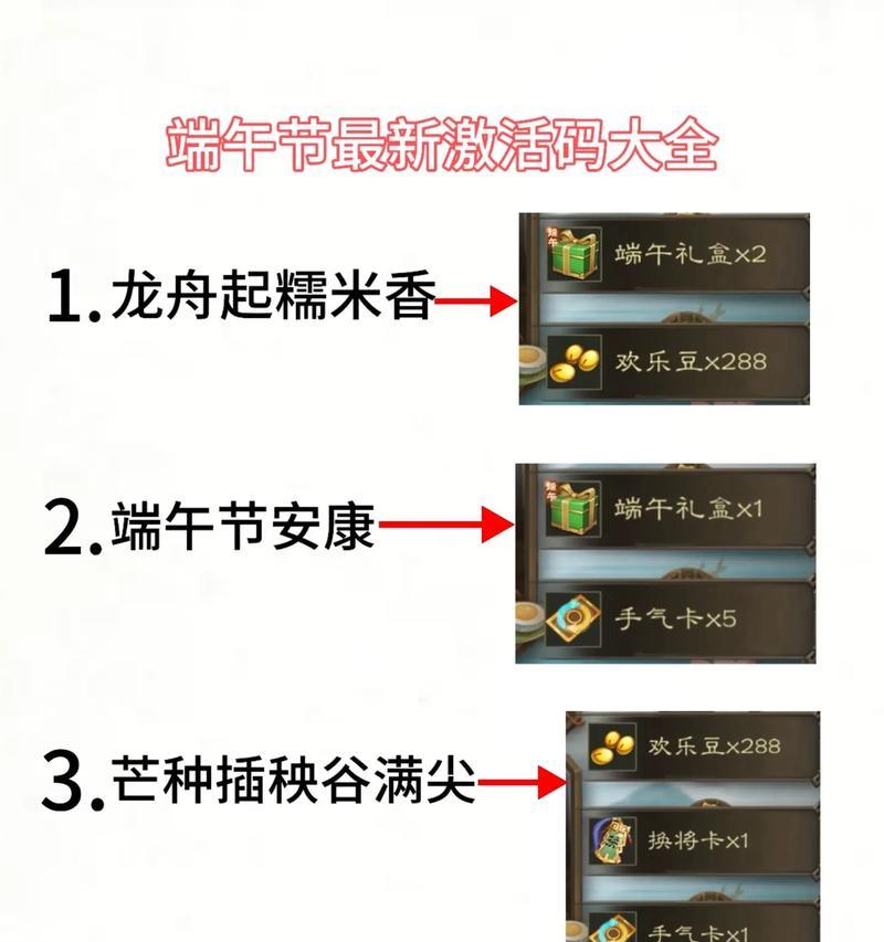 三国杀各模式玩法能获得哪些奖励？