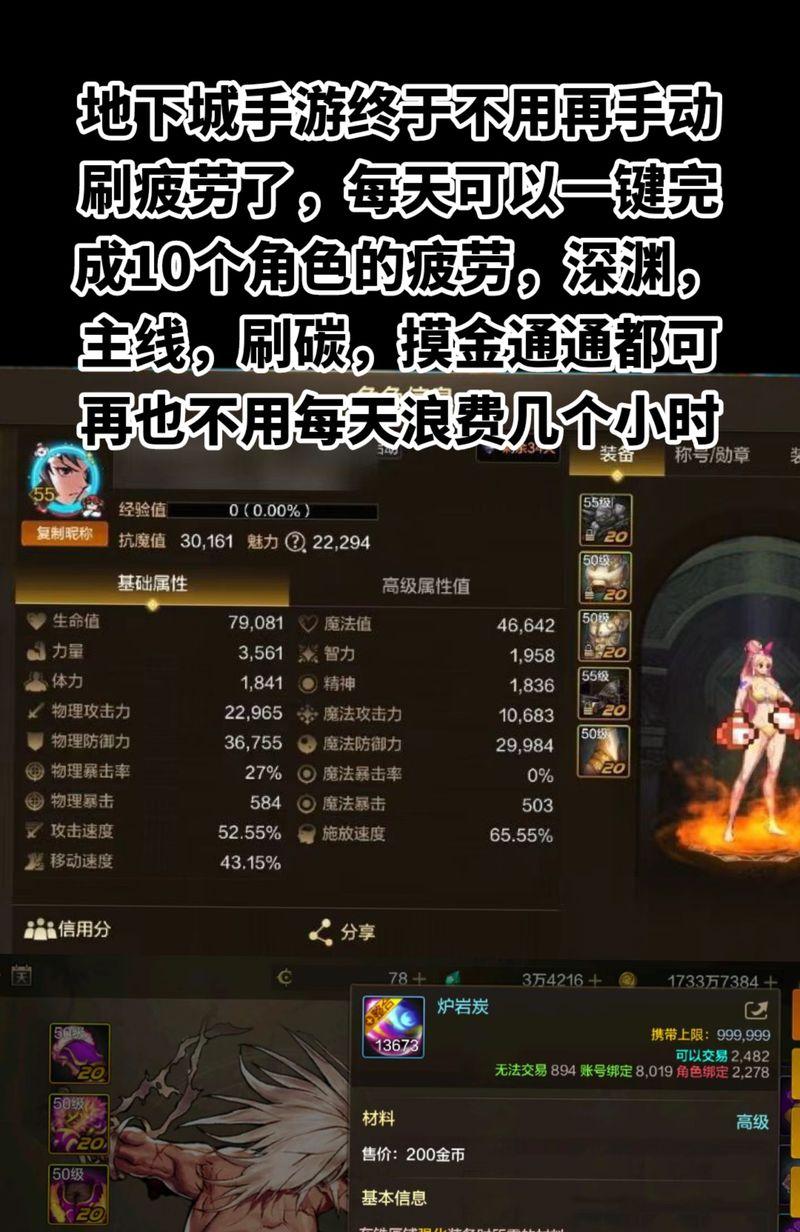 dnf中如何刷好感度？提高好感度的有效方法有哪些？
