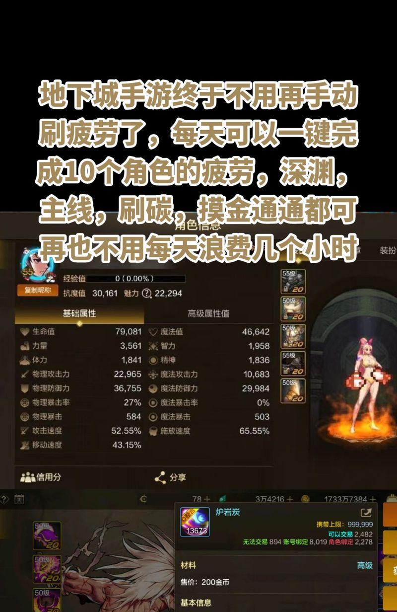 dnf中如何刷好感度？提高好感度的有效方法有哪些？