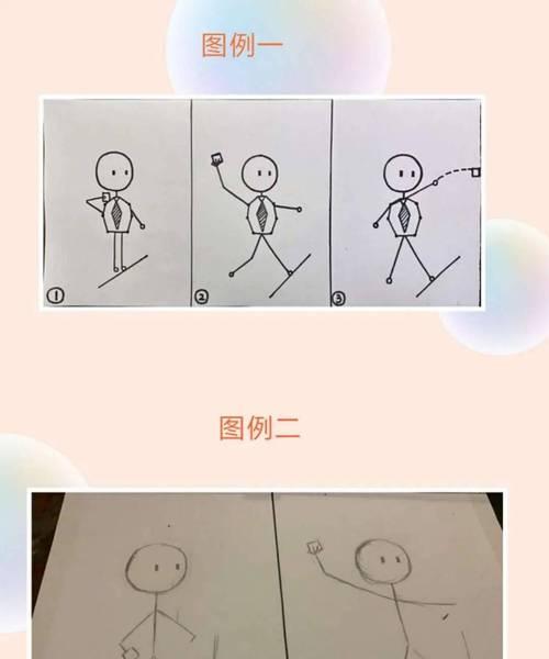 劲舞团中如何输入投掷动作？