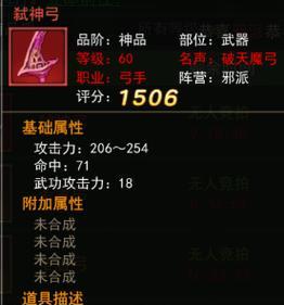 热血江湖中鞋子的制作方法是什么？需要哪些材料？