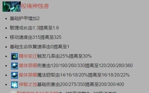 完美世界强力绝技如何获得？获得完美世界强力绝技的途径是什么？