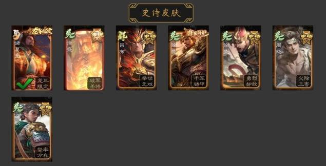 奇境珍品在三国杀中如何获得？包含哪些特殊物品？