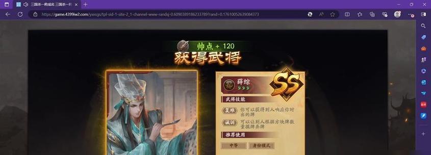 三国杀中如何快速累积两百将魂？有哪些有效途径？