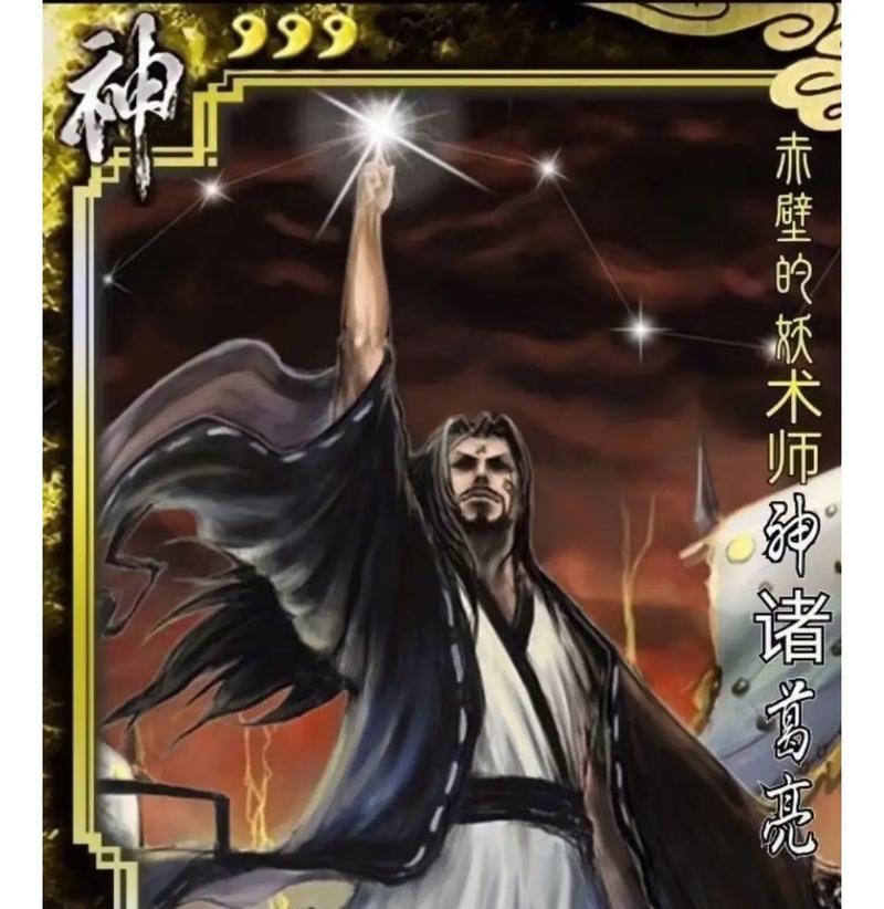 三国杀中有哪些奇怪的技能？它们的效果如何？