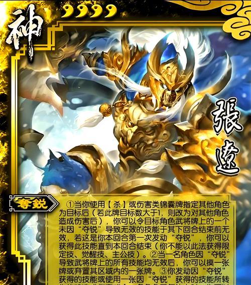 三国杀中有哪些奇怪的技能？它们的效果如何？