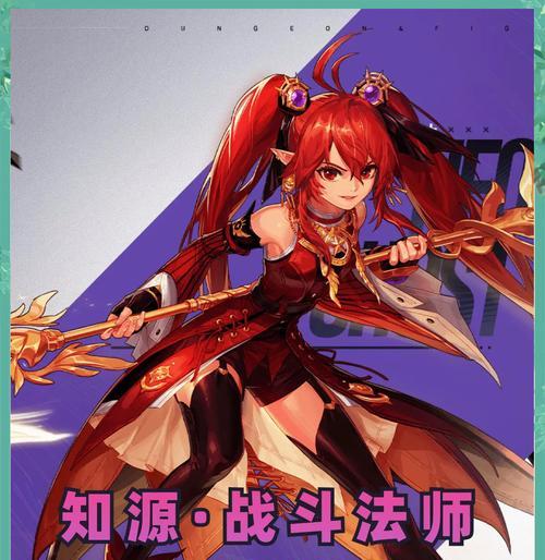dnf中下波浪线的打法是什么？如何应对下波浪线的挑战？