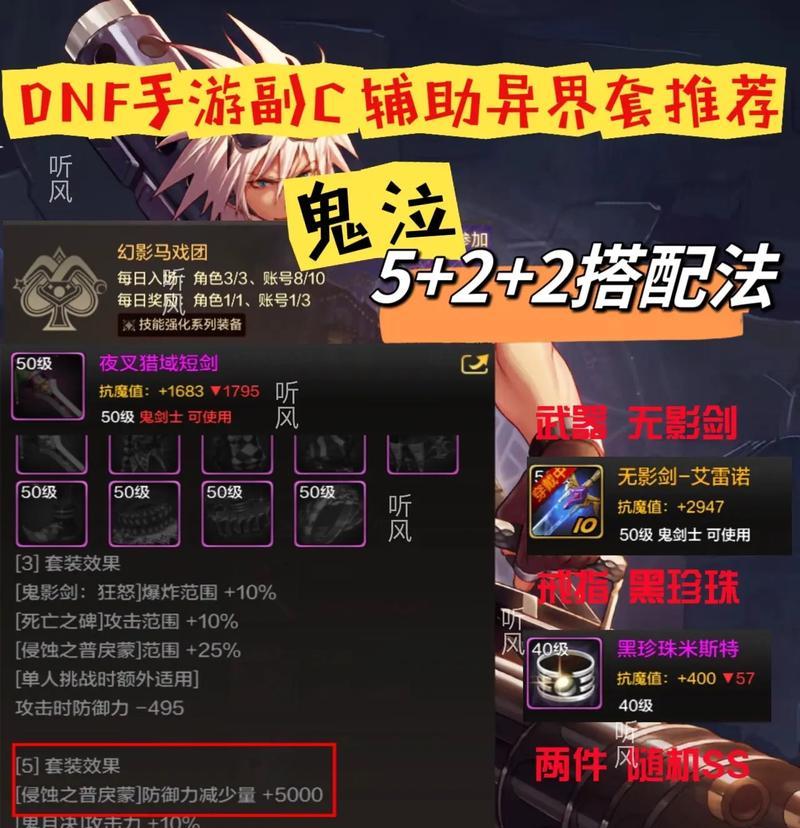 dnf中下波浪线的打法是什么？如何应对下波浪线的挑战？