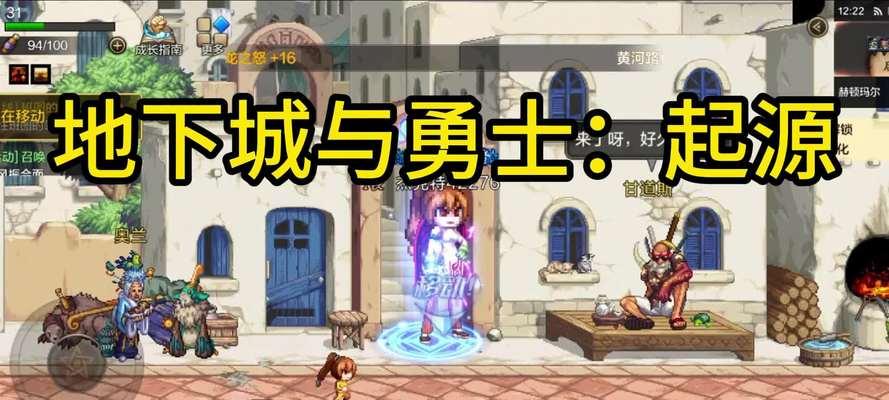 DNF中如何阻止NPC进入？