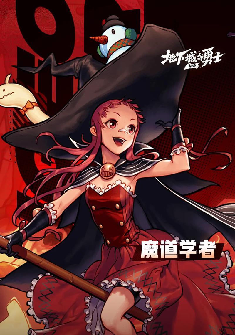 地下城手游怎么下载？下载过程中需要注意什么？