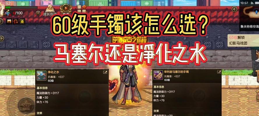 dnf史诗装备净化流程是怎样的？净化后属性有何变化？
