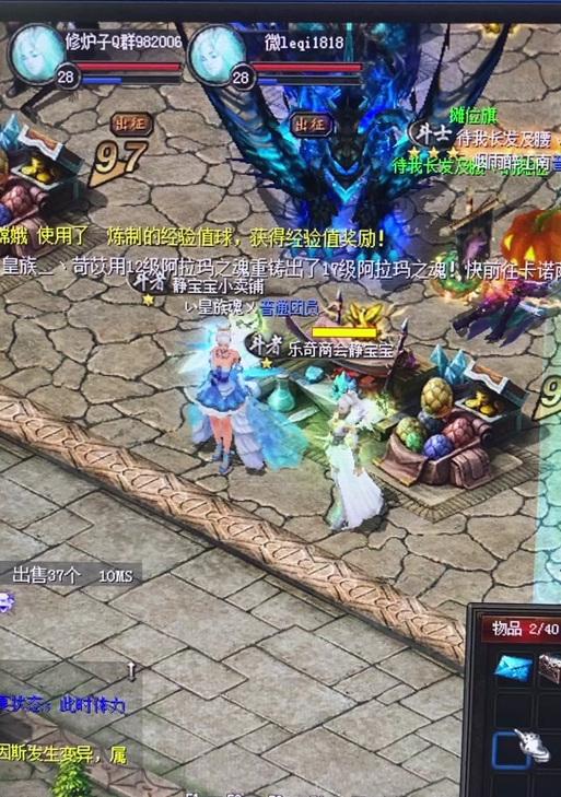 魔域美服中神明如何挑战？战斗策略是什么？