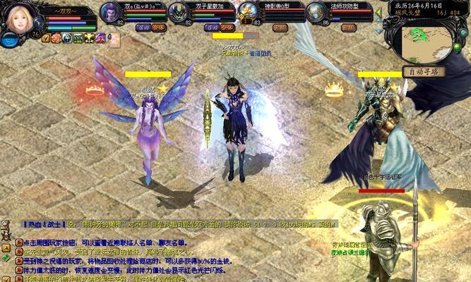 魔域美服中神明如何挑战？战斗策略是什么？