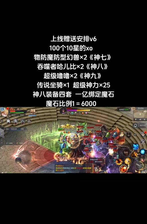 魔域幻兽碎片领取条件是什么？如何快速获得？