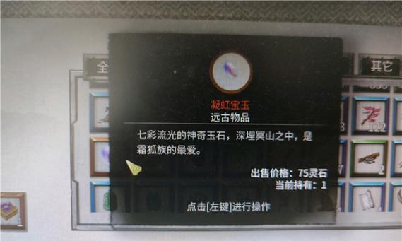 三国杀登峰造极宝箱用途是什么？如何获得？
