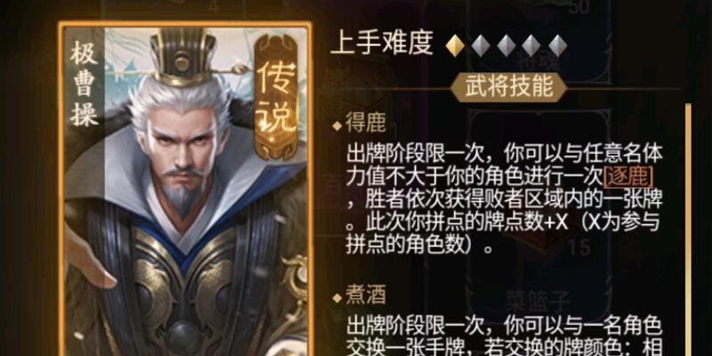 三国杀登峰造极宝箱用途是什么？如何获得？