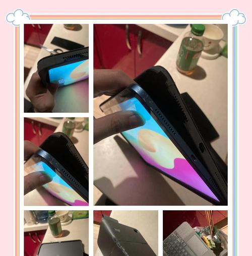 平板保护壳完美世界设置方法是什么？