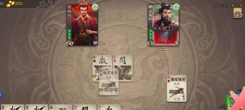 三国杀中出阵技具体是什么？出阵技在游戏中的作用是什么？