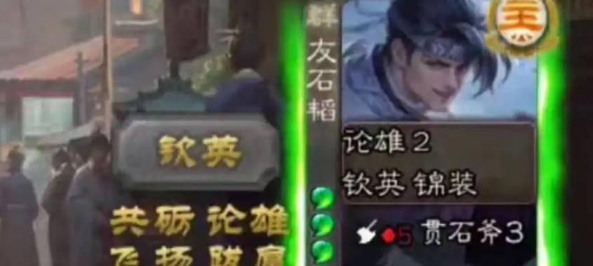 三国杀中出阵技具体是什么？出阵技在游戏中的作用是什么？