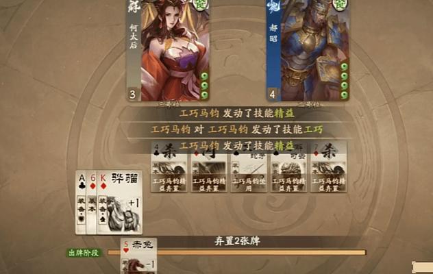 三国杀中出阵技具体是什么？出阵技在游戏中的作用是什么？