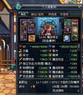 DNF挂机辅助工具推荐？如何选择合适的洗面奶？