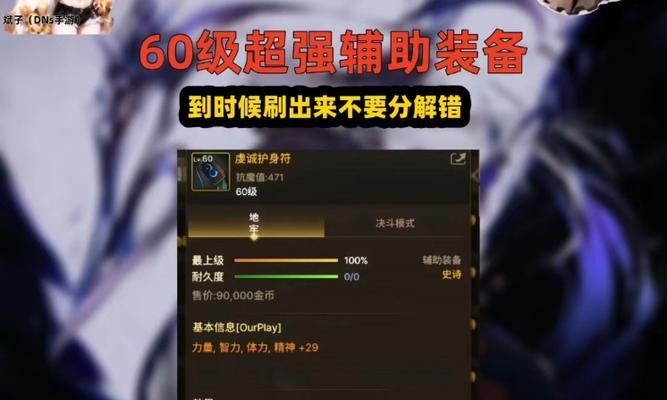 DNF挂机辅助工具推荐？如何选择合适的洗面奶？