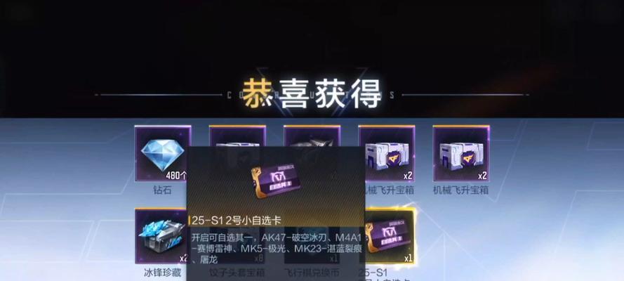 CF手游钻石充值流程是怎样的？有哪些充值优惠？