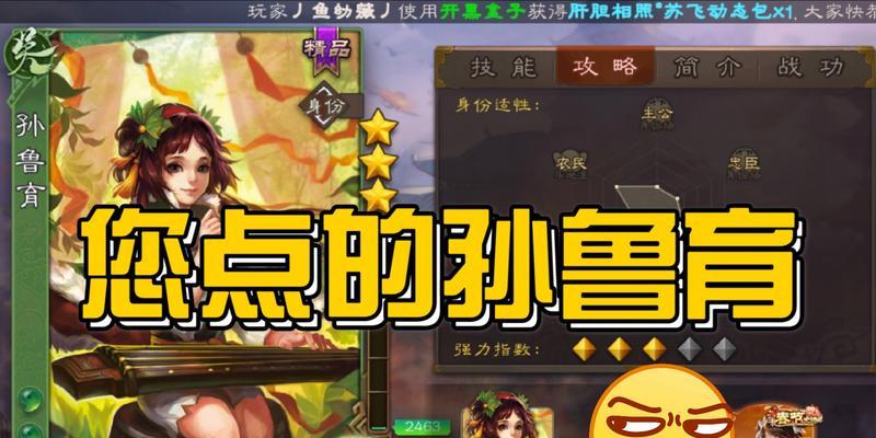 三国杀止息技能特点是什么？