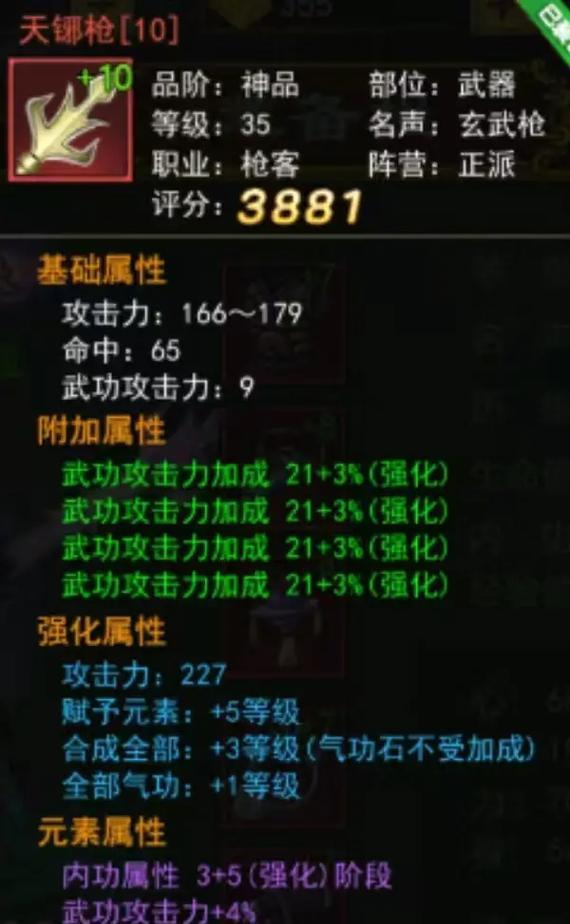 热血江湖有哪些技巧可以玩得更好？如何快速提升游戏技能？