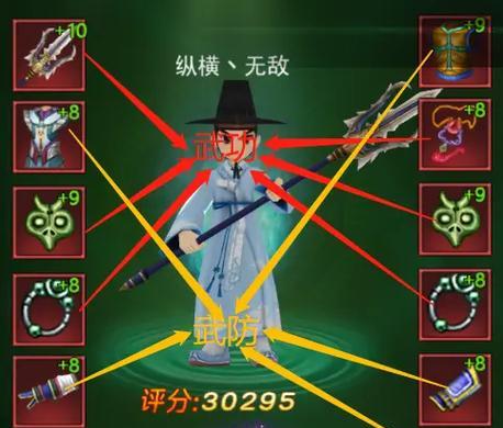 热血江湖有哪些技巧可以玩得更好？如何快速提升游戏技能？