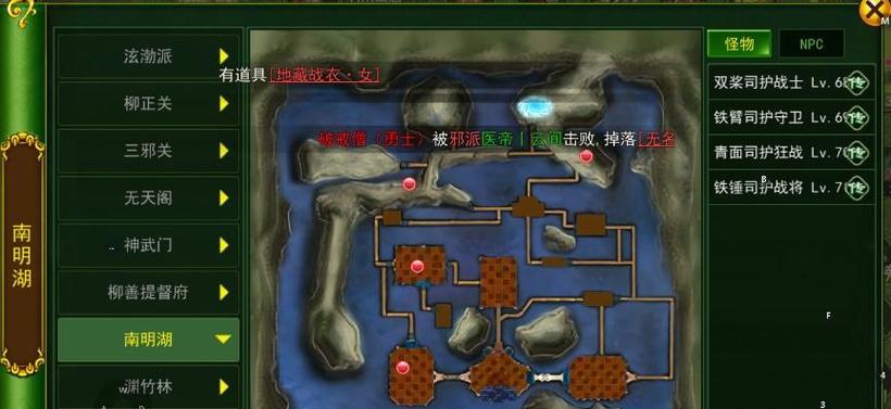 热血江湖有哪些技巧可以玩得更好？如何快速提升游戏技能？
