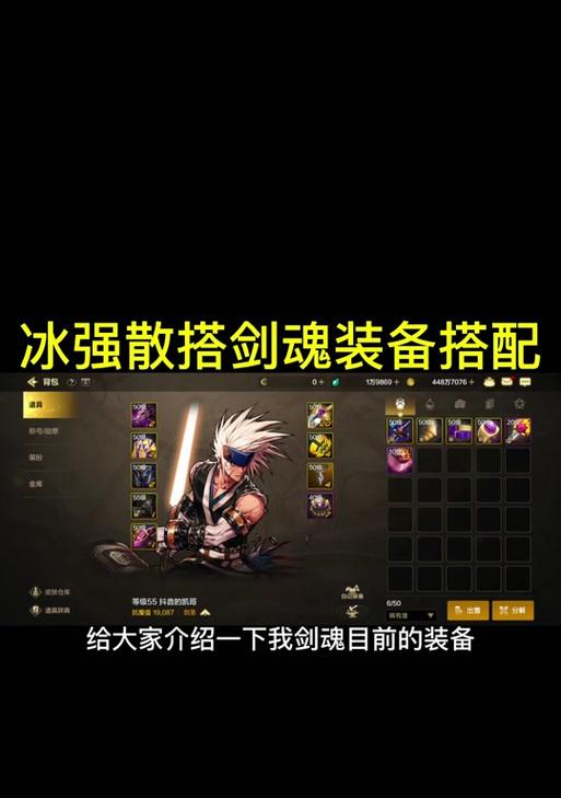 DNF冰属性强化如何计算？冰强提升对角色有何影响？