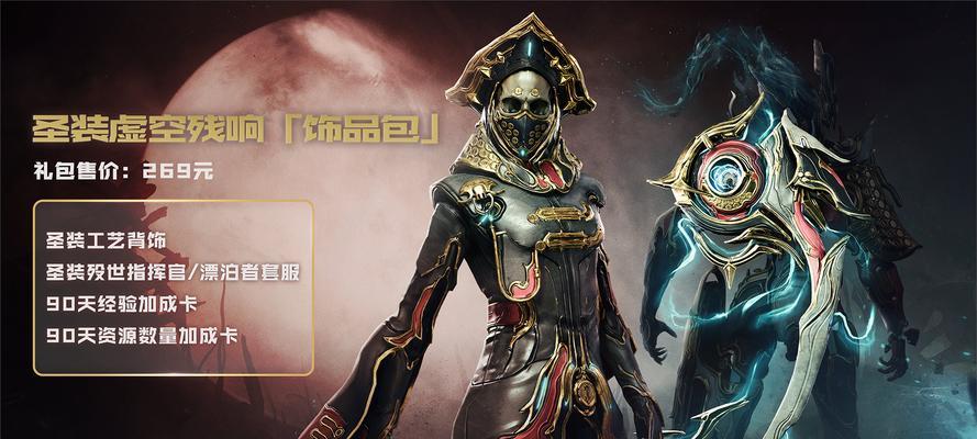 星际战甲隐身歼灭技能如何获得？获取方法是什么？