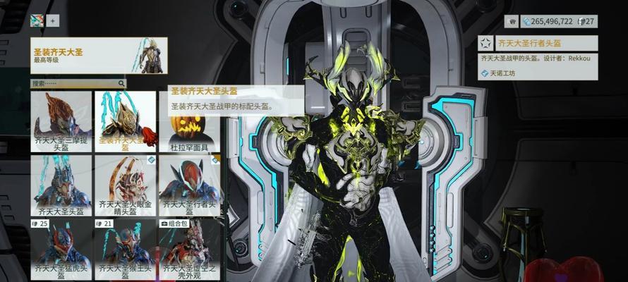 星际战甲老大配色获取方法是什么？