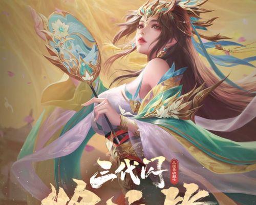 三国杀神诸葛大雾技能如何触发？卡无限大雾的技巧是什么？
