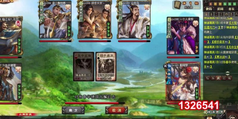 三国杀神诸葛大雾技能如何触发？卡无限大雾的技巧是什么？