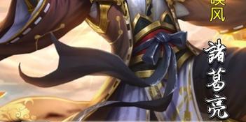 三国杀神诸葛大雾技能如何触发？卡无限大雾的技巧是什么？