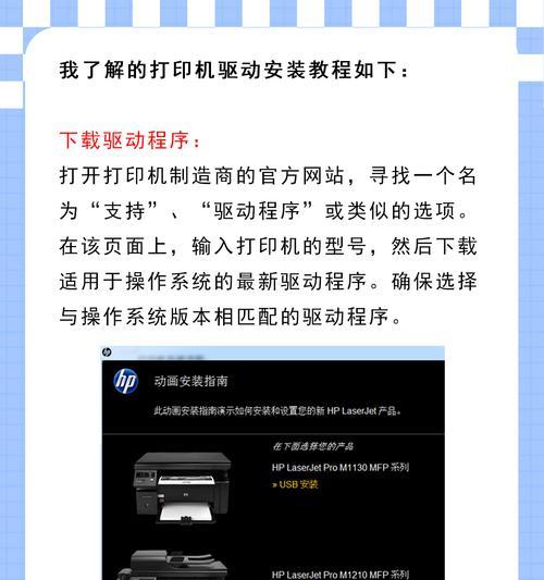 如何正确安装CF的驱动？有哪些步骤？