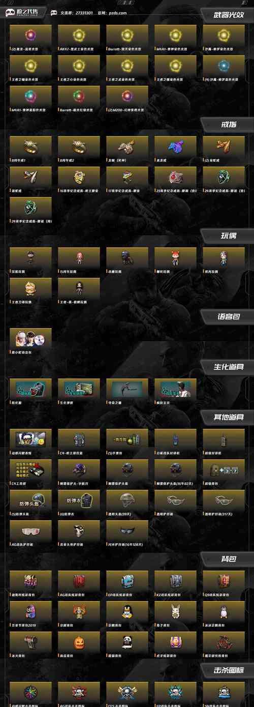 CF占卜能分解多少点券？点券分解规则是什么？