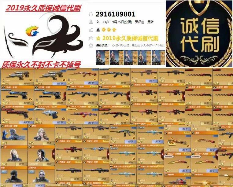 CF中如何将枪支换成格子？