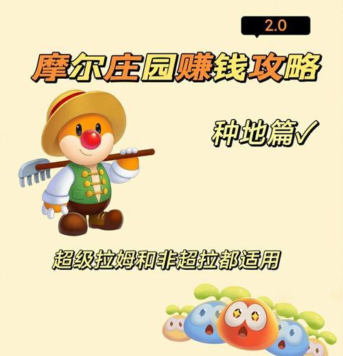 摩尔庄园偷鸡蛋的方法是什么？偷鸡蛋的技巧有哪些？