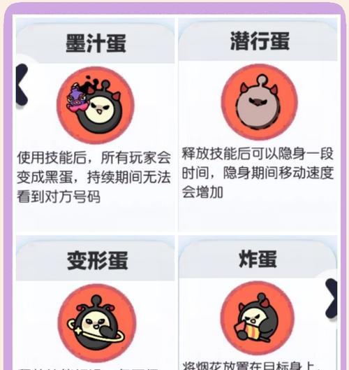 摩尔庄园偷鸡蛋的方法是什么？偷鸡蛋的技巧有哪些？