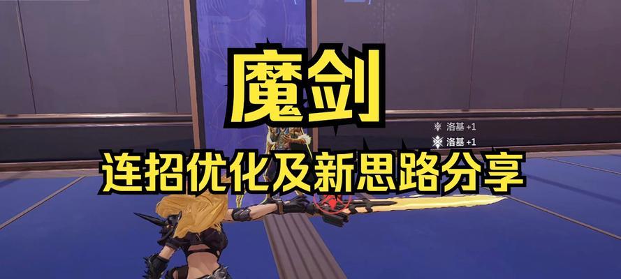 魔域新手如何在游戏中拔剑？拔剑有什么作用？
