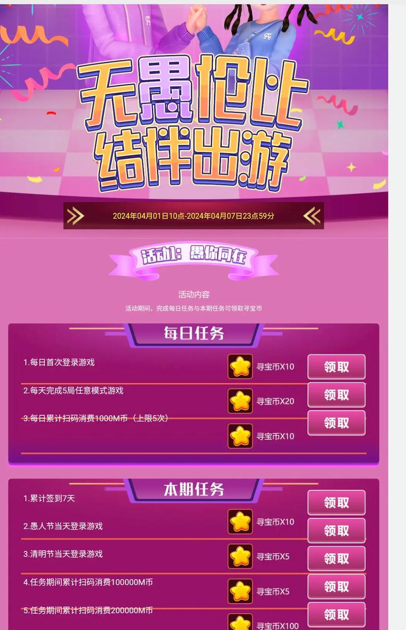劲舞团如何进行返本还原？